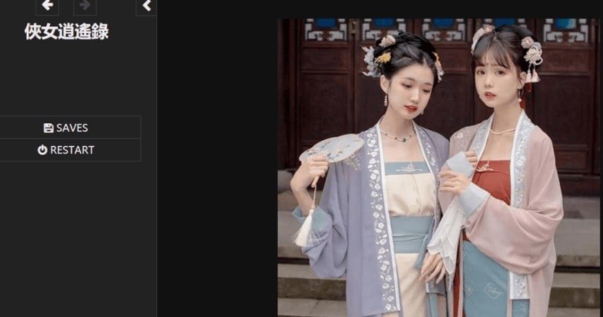侠女逍遥录 任务推进 玩法截图 5